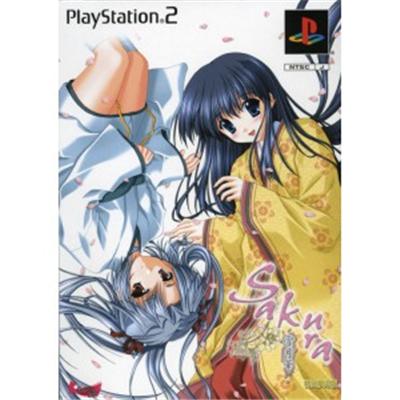 Sakura: Yuki Gekka [Limited Edition] [IMPORT JAPONAIS] État correct reconditionné disponible sur Fnac