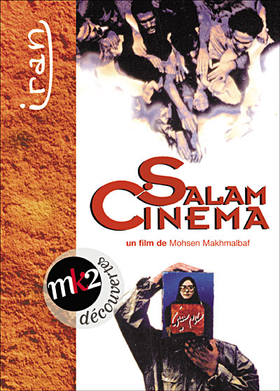 Salam Cinema État correct reconditionné disponible sur Fnac
