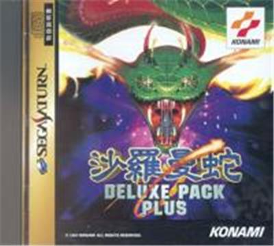 Salamander Deluxe Pack Plus - IMPORT JAPONAIS État correct - 71,99 € Salamander Deluxe Pack Plus - IMPORT JAPONAIS État correct Konami reconditionné disponible sur Fnac