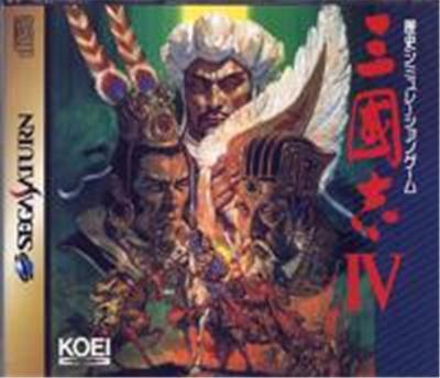 Sangokushi IV - IMPORT JAPONAIS État correct reconditionné disponible sur Fnac