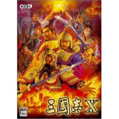 Sangokushi X [Anniversary Box] [IMPORT JAPONAIS] État correct reconditionné disponible sur Fnac