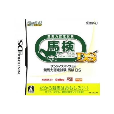Acheter Sankei Sports Kanshuu: Keiba Ryoku Nintei Shiken: Baken DS - IMPORT JAPONAIS État correct - 23,99 € Sankei Sports Kanshuu: Keiba Ryoku Nintei Shiken: Baken DS - IMPORT JAPONAIS État correct reconditionné disponible sur Fnac