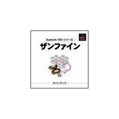 Sanvein (SuperLite 1500 Series) [IMPORT JAPONAIS] État correct reconditionné disponible sur Fnac | Dero