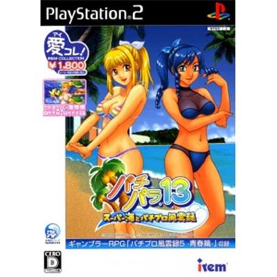 Sanyo Pachinko Paradise 13 (Irem Collection) [IMPORT JAPONAIS] État correct reconditionné disponible sur Fnac