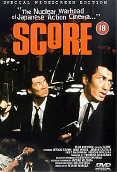Acheter Score État correct - 16,99 € Score État correct reconditionné disponible sur Fnac
