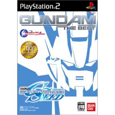SD Gundam G Generation Seed (Gundam the Best) [IMPORT JAPONAIS] État correct Bandai reconditionné disponible sur Fnac