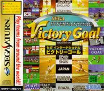 Sega International Victory Goal - IMPORT JAPONAIS État correct Sega reconditionné disponible sur Fnac