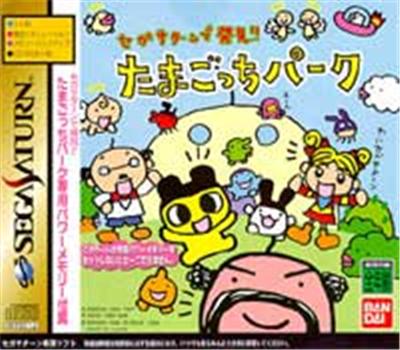 Sega Saturn de Hekken!!: Tamagocchi Park - IMPORT JAPONAIS État correct Bandai reconditionné disponible sur Fnac