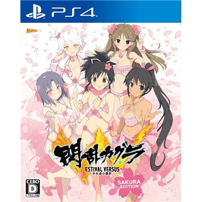Senran Kagura Estival Versus: Shoujotachi No Sentaku [sakura Edition] Pour Playstation 4 État correct reconditionné disponible sur Fnac