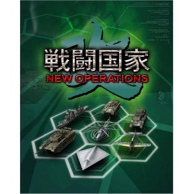 Sento Country Kai New Operation (w/ Bonus DVD) [IMPORT JAPONAIS] État correct reconditionné disponible sur Fnac
