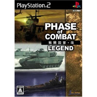 Sentou Kokka Kai: Legend [DX Pack] [IMPORT JAPONAIS] État correct reconditionné disponible sur Fnac