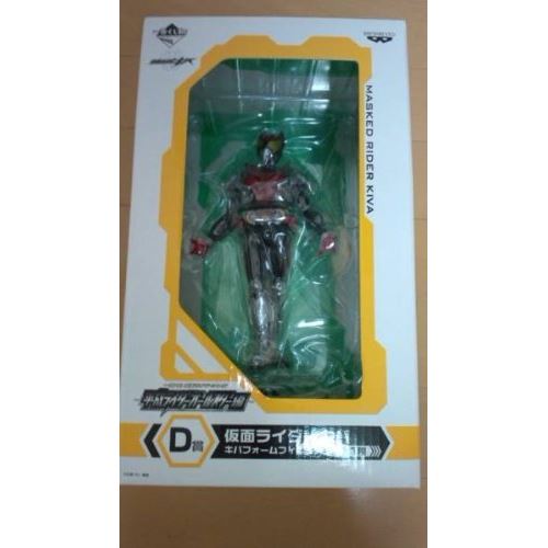 Série de cavaliers de loterie ~ Récipiendaire du prix Allié du cavalier Heisei ~ La cavalière D Kiva Kiva figure la plupart du temps par Banpresto État correct reconditionné disponible sur Fnac