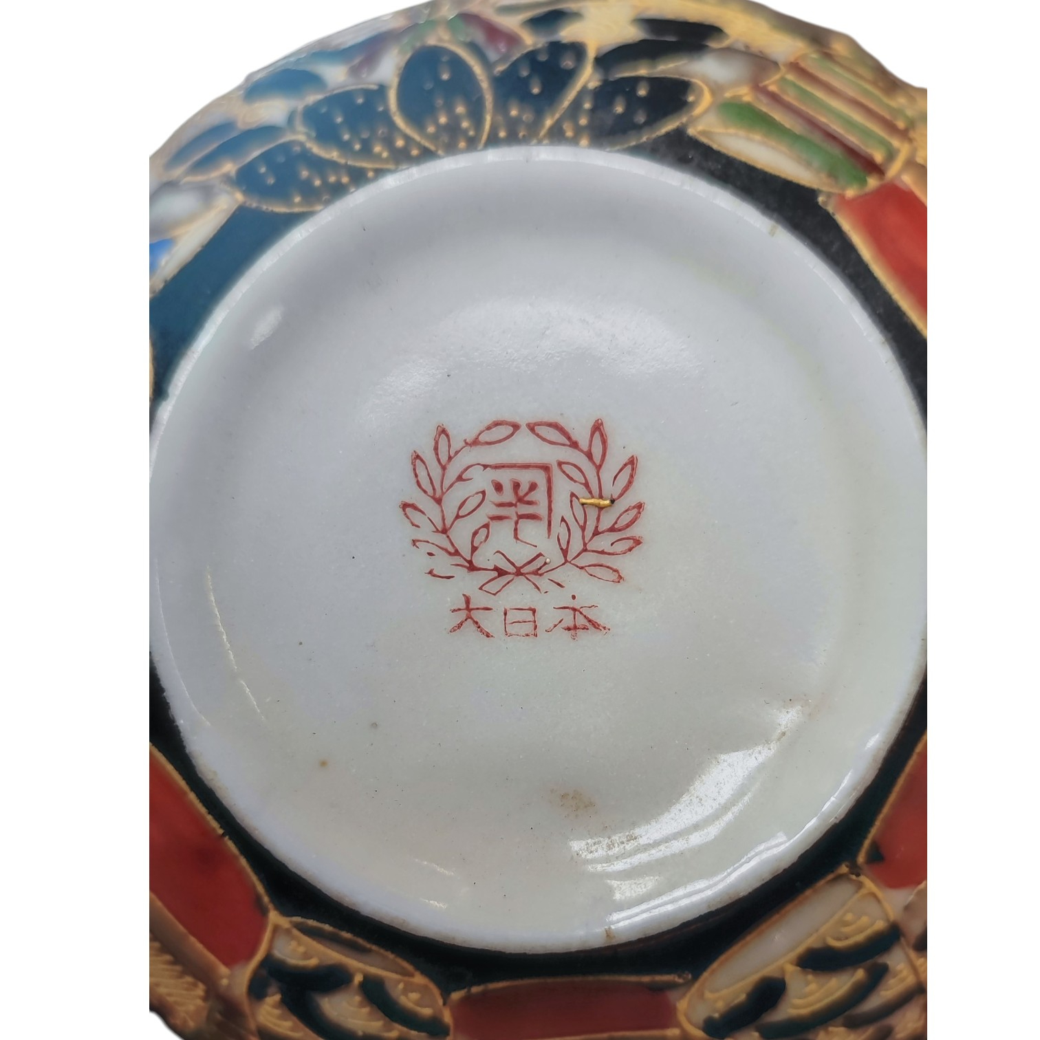 Voir photo 6 de Service à thé Satsuma en fine porcelaine Japonaise avec décor de personnages réhaussé à la dorure, Comprenant une théière, un sucrier, trois tasses et trois coupelles. Service à thé Satsuma en fine porcelaine Japonaise avec décor de personnages réhaussé à la dorure, Comprenant une théière, un sucrier, trois tasses et trois coupelles. Parfait état reconditionné photo 6