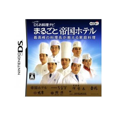 Acheter Shaberu! DS Oryouri Navi: Marugoto Teikoku Hotel - IMPORT JAPONAIS État correct - 14,99 € Shaberu! DS Oryouri Navi: Marugoto Teikoku Hotel - IMPORT JAPONAIS État correct reconditionné disponible sur Fnac