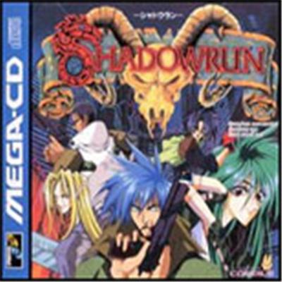 Shadowrun - IMPORT JAPONAIS État correct reconditionné disponible sur Fnac