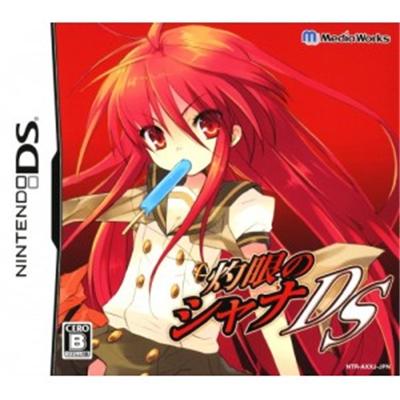 Shakugan no Shana DS [IMPORT JAPONAIS] État correct reconditionné disponible sur Fnac