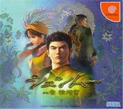 Acheter Shenmue: Ichishou Yokosuka - IMPORT JAPONAIS État correct - 23,99 € Shenmue: Ichishou Yokosuka - IMPORT JAPONAIS État correct Sega reconditionné disponible sur Fnac