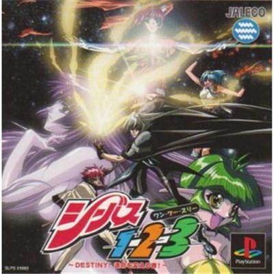 Shibasu 1-2-3 DESTINY! [IMPORT JAPONAIS] État correct reconditionné disponible sur Fnac | Dero