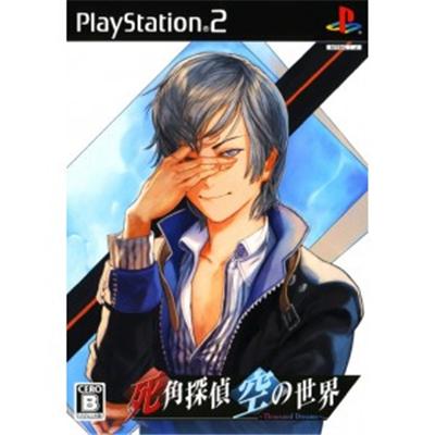 Shikaku Tantei: Sora no Sekai - Thousand Dreams [IMPORT JAPONAIS] État correct reconditionné disponible sur Fnac