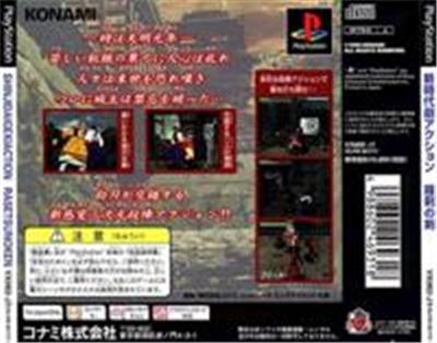 Shin Jidaigeki Action Rasetsu no Ken État correct reconditionné disponible sur Fnac