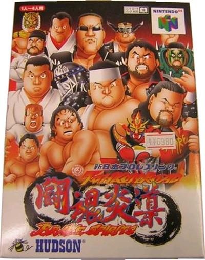 Shin Nihon Pro Wrestling Toukon Honoo: Brave Spirits - IMPORT JAPONAIS État correct N/A reconditionné disponible sur Fnac | Dero