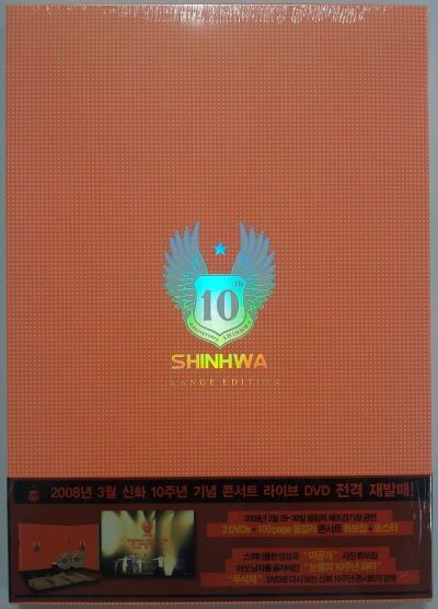 Shinhwa Must Go On Live DVD État correct reconditionné disponible sur Fnac | Dero