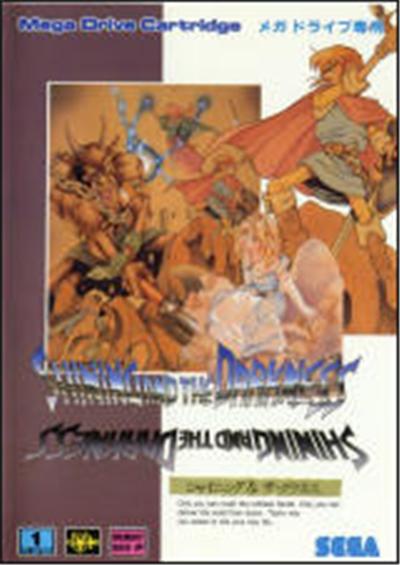 Shining and The Darkness - IMPORT JAPONAIS État correct Sega reconditionné disponible sur Fnac | Dero