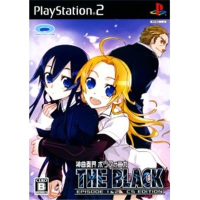 Shinkyouku Soukai Polyphonica: The Black [IMPORT JAPONAIS] État correct reconditionné disponible sur Fnac