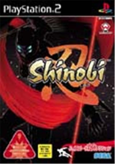 Shinobi - IMPORT JAPONAIS État correct Sega reconditionné disponible sur Fnac