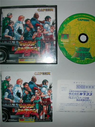 Shiritsu Justice Gakuen: Legion of Heroes - IMPORT JAPONAIS État correct Capcom reconditionné disponible sur Fnac