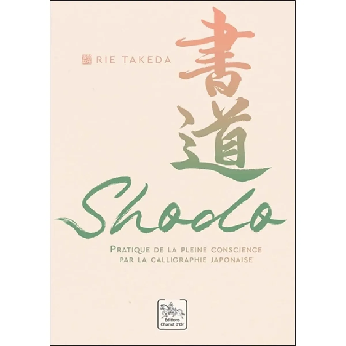 Acheter Shodo : pratique de la pleine conscience par la calligraphie japonaise État correct - 12,26 € Shodo : pratique de la pleine conscience par la calligraphie japonaise État correct N/A (Il ne s'agit pas d'une marque reconditionné disponible sur Rue du Commerce Seconde Vie