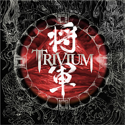 Shogun - Edition limitée - Inclus DVD bonus État correct reconditionné disponible sur Fnac