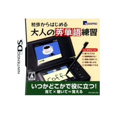 Shoho Kara wa Hajimeru Otona no Eitango Renshuu - IMPORT JAPONAIS État correct reconditionné disponible sur Fnac