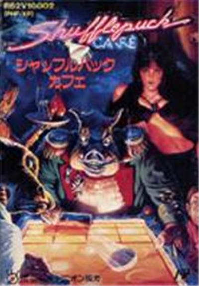Shufflepuck Cafe - IMPORT JAPONAIS État correct reconditionné disponible sur Fnac