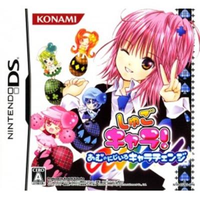 Shugo Chara! Amunonijiro Chara Change [IMPORT JAPONAIS] État correct Konami reconditionné disponible sur Fnac