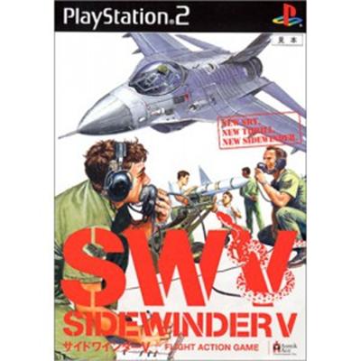 Sidewinder V [Limited Edition] [IMPORT JAPONAIS] État correct reconditionné disponible sur Fnac