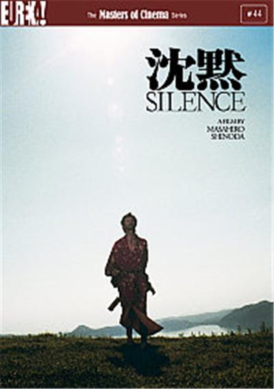 Acheter Silence État correct - 16,31 € Silence État correct reconditionné disponible sur Fnac