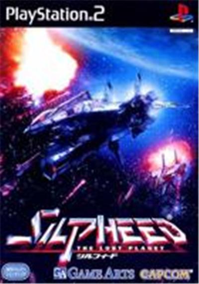 Silpheed: The Lost Planet - IMPORT JAPONAIS État correct Capcom reconditionné disponible sur Fnac