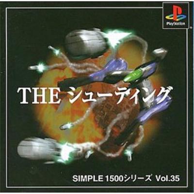 Simple 1500 Series Vol. 35: The Shooting [IMPORT JAPONAIS] État correct reconditionné disponible sur Fnac
