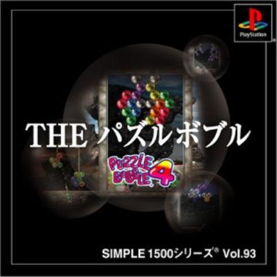 Simple 1500 Series Vol. 93: Puzzle Bobble 4 [IMPORT JAPONAIS] État correct reconditionné disponible sur Fnac
