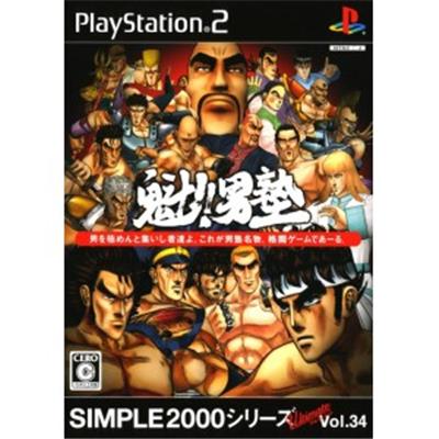 Simple 2000 Series Ultimate Vol. 34: Sakigake!! Otokojuku [IMPORT JAPONAIS] État correct reconditionné disponible sur Fnac