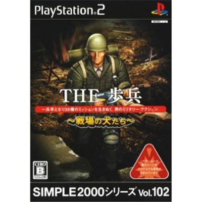 Simple 2000 Series Vol. 102: The Infantryman [IMPORT JAPONAIS] État correct reconditionné disponible sur Fnac