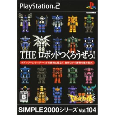 Simple 2000 Series Vol. 104: The Violent Robot Fight - IMPORT JAPONAIS État correct reconditionné disponible sur Fnac | Dero