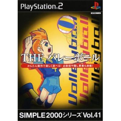 Simple 2000 Series Vol. 41: The Volleyball [IMPORT JAPONAIS] État correct reconditionné disponible sur Fnac