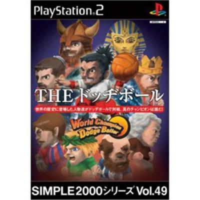 Simple 2000 Series Vol. 49: The Dodge Baller [IMPORT JAPONAIS] État correct reconditionné disponible sur Fnac