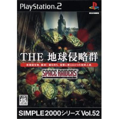 Simple 2000 Series Vol. 52: The Space Raiders [IMPORT JAPONAIS] État correct reconditionné disponible sur Fnac