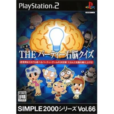 Simple 2000 Series Vol. 66: The Party Unou Quiz [IMPORT JAPONAIS] État correct reconditionné disponible sur Fnac