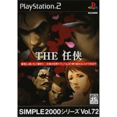 Simple 2000 Series Vol. 72: The Ninhaza [IMPORT JAPONAIS] État correct reconditionné disponible sur Fnac