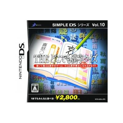 Simple DS Series Vol. 10: The Doko Demo Kanji Quiz - IMPORT JAPONAIS État correct reconditionné disponible sur Fnac