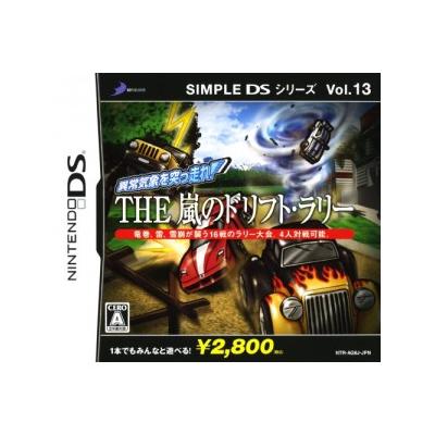 Simple DS Series Vol. 13: Ijoukishou wo Tsuppashire - The Arashi no Drift Rally - IMPORT JAPONAIS État correct reconditionné disponible sur Fnac